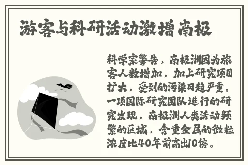美眉的禁处受辱